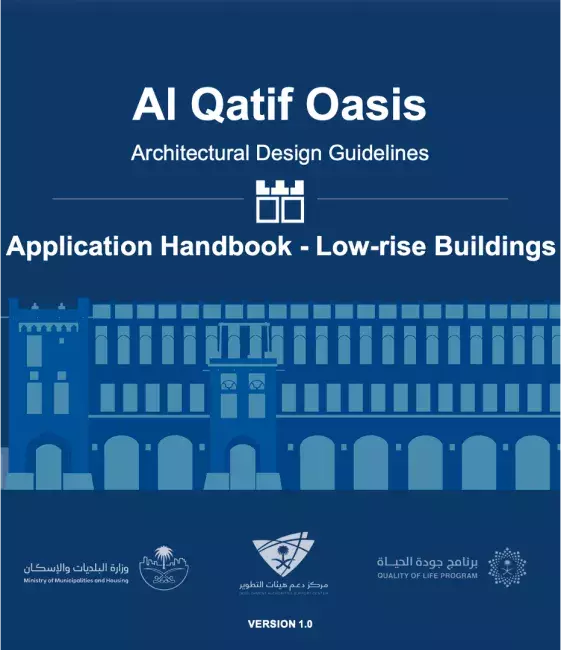 Application Handbook - Low-rise Buildings en