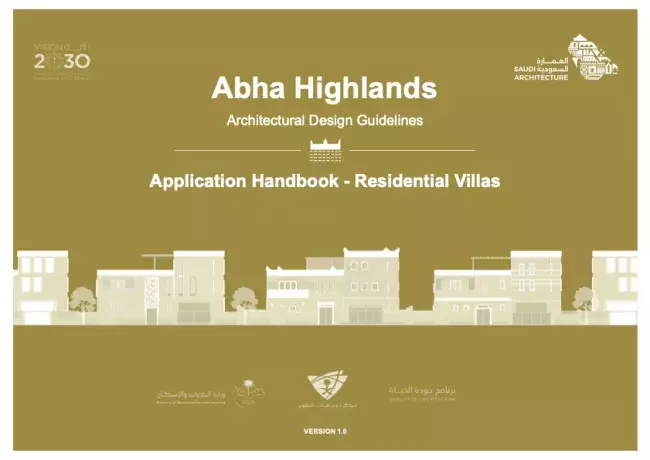 Abha Highlands Application Handbook - Residential Villas