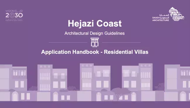Application Handbook - Residential Villas - Hejazi Coast