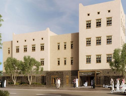 عِمَارَة ريف المدينة المنورة مدرسة - نمط تقليدي