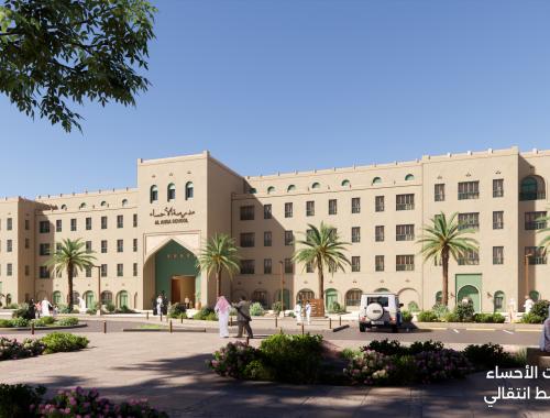 عِمَارَة واحات الأحساء مدرسة - نمط انتقالي