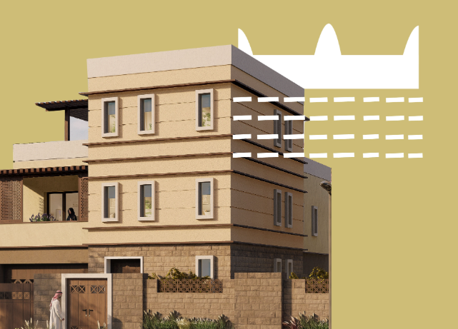 عِمَارَة مرتفعات أبها